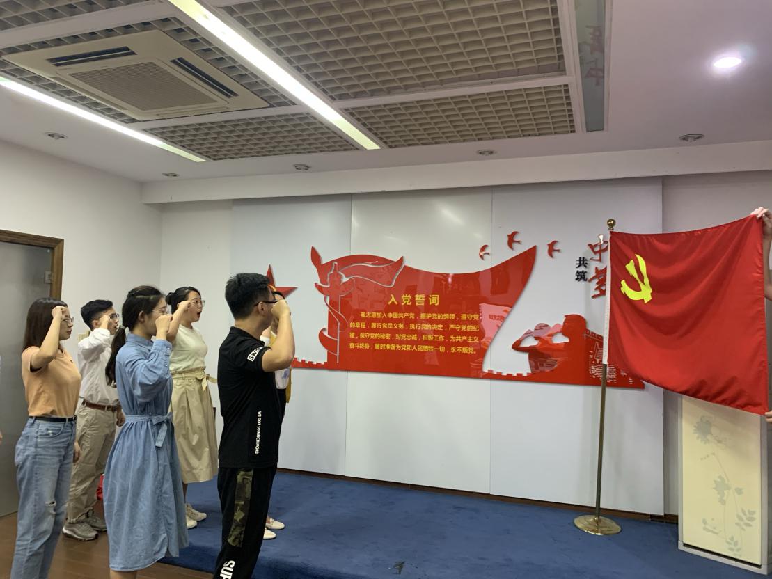 马克思主义学院研究生第二党支部举行预备党员宣誓仪式
